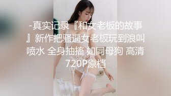 【新速片遞】   ✅小仙女自我调教✅极品粉嫩小姐姐〖酥酥〗白丝JK骚女儿双具玩弄嫩穴抽插，勾人小妖精太骚 太诱惑了