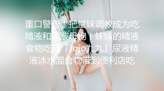  言語挑逗套路物業保潔老阿姨,勾搭進屋軟磨硬泡加錢得手,妳老公能不能滿足妳啊