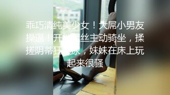 爆乳嫩萝 推特极品露脸巨乳萝莉 落落Raku 真空吊带黑丝女秘书 阳具跳蛋自慰 超大尺度献出白虎嫩鲍 (2)