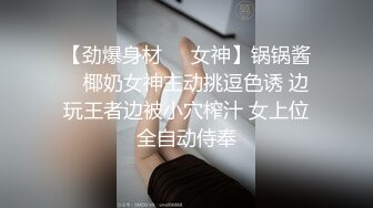 1/9最新 东北做美甲的极品骚女为了贷款出卖身体被操VIP1196