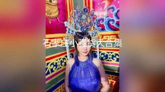 網紅尤物 橋本香菜 異域風情大漠公主成人禮 欲為女王必先內射 大屌爆刺精液洗禮