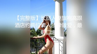 首创操骚逼老婆高潮内射