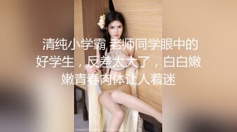 萝莉社原创极品美乳学妹酒店情趣内衣诱惑被大屌啪啪 - 锅锅酱