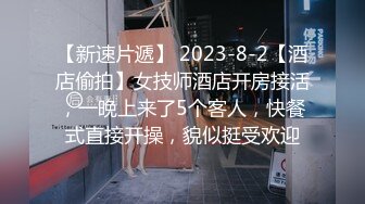 洛阳小少妇给我做口活