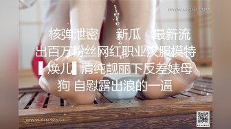 【白嫖】以晨背着女友去偷情