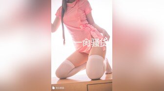 STP29079 【国产AV首发醉美3P淫乱】红斯灯影像新作RS-013《巨乳服务生被醉客硬操》性爱酒吧的淫欲大解放