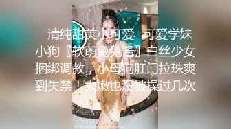 极品反差淫婊！OF火爆NTR顶级绿帽骚妻【牛奶巧克力】最新私拍，参加淫乱俱乐部品味各种猛男3P乱交 (23)