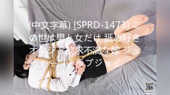 麻豆传媒女神乱爱 MSD-113 爽操少妇喷白浆 偷情黑丝嫂子忘情吞精