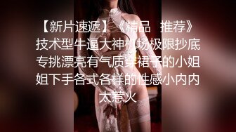 STP30266 國產AV 蜜桃影像傳媒 PME021 下藥親妹讓同學爽操她羽芮(壞壞 林沁兒 芳情)