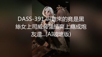 [2DF2] 探花郎老李约了个高颜值美乳牛仔裤妹子啪啪，穿上女仆装黑丝掰穴摸逼上位骑坐猛操[BT种子]