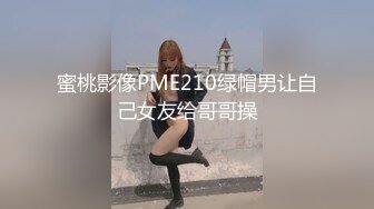 DX-014 大象传媒 街头搭讪瑜珈少妇