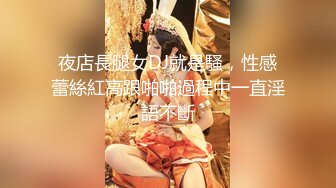 【超正点❤️女神】桥本香菜✿ 超性感圣诞特辑肉棒礼物 丝袜诱惑足交挑逗 骚丁嫩穴刺入瞬间爆浆 狂肏G点灌精内射