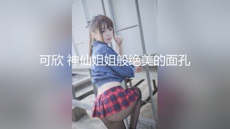 【少女椰子】第一颜值女神，人气新星首次大喷，让人摇摇欲坠的面容，勾魂的身材，嘴巴里的口水 (9)