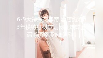 ?稀有露脸? 高端ACG业界女神爆机少女▌喵小吉▌古装迷情《长相思》古风天花板 绝品鲜美嫩穴开腿待插