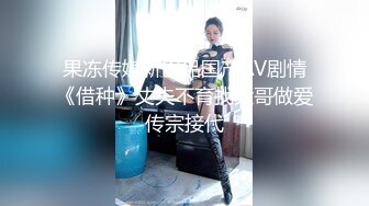 RAS-286完全主觀甜蜜約會純真OL逆搭訕SEX