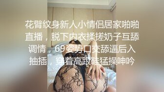 漂亮美JK少女吃鸡啪啪 身材不错 大长腿 白虎粉穴 在沙发被无套输出 内射