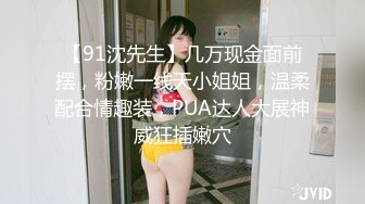   ED Mosaic邀请路上素人父女看A片结果两人性欲高涨