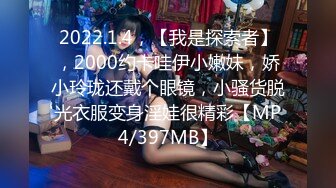 【神作再现】上海徐家汇美罗城，美女集中营(3)