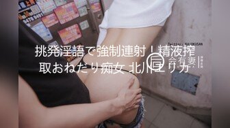 MM-048_情色指油壓_痴女按摩師的額外福利官网