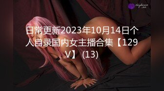 2024-1-24安防精品早上8点和同事开房工作谈完就操逼