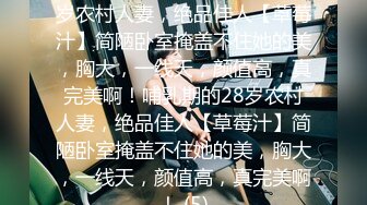 学生妹【清纯妹妹呢】下海赚学费生活费了，白嫩可爱，无套被插不够，还需要道具凑 (2)