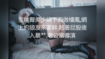 变态医生把女患者绑在手术台上脱光衣服拿出鸡巴插女患者嘴里抠逼不断刺激阴蒂各种虐操