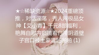 舔奶盖的小公主207