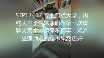 【柬埔寨探花】20岁兼职小姐姐，害羞捂脸被舔逼，激情做爱嗷嗷叫，不满足娇嗔抱怨