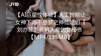 ID5233 人妻爬上同事床-莉娜-❤️ 绿奴老公