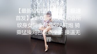 “我要吃鸡吧”蛇精脸美少女和富二代在高档酒店约炮，先玫瑰浴洗干净逼逼再床战，全程主动太骚了