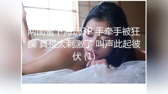 网红女神极品白虎名器01年在校大学生小母狗在厨房激烈自慰