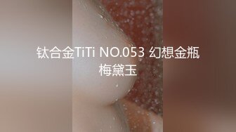 ❤️强推！推特21万粉极品美少女潮吹萝莉公主【兔崽爱喷水】订阅私拍②，可盐可甜各种制服人前户外露出道具紫薇喷喷喷