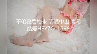 《情侣泄密大礼包》众多良家少妇和老公啪啪被曝光