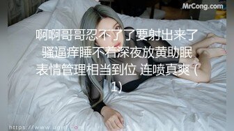 漂亮美女被无套输出 内射 鲍鱼肥美 操的逼口大开