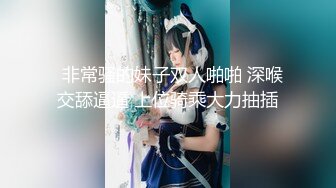 超級絲襪控180大長腿女神 蘋果 黑絲誘惑室友疾速繳械 吊帶高跟爆刺尤物