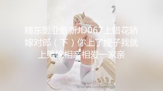 JDMY035.密友.第三十五集.精东影业