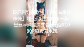 抖音长腿网红主动送逼热舞再被无套猛干（有验证照）