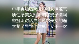 全景厕拍性感肉丝连衣裙美少妇站着给B透透气