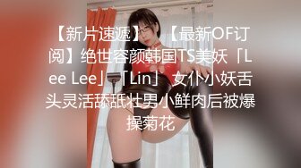 ⚫️⚫️无水印精品！推特极品粉穴开放女神【桃姐姐】私拍，各种户外露出约炮单男3P无套内射，亮点是B芽外露