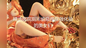 高价购得2024新维拉舞团顶流，高颜长腿翘臀女神【晶晶】加密特超级版，透明情趣露逼搔首弄姿劲曲摇摆挑逗 (3)