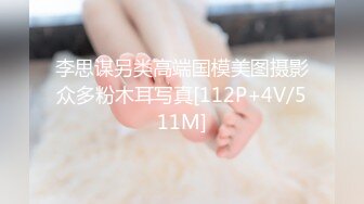 【极品稀缺??顶臀系列】绿帽老公指派任务-顶他OL老婆 帽子女神被插入股沟狠狠顶入 外顶网咖兼职美女 高清720P版