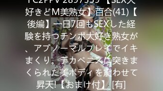 【国产AV首发华语】麻豆女神乱爱系列MSD-147《尾随强上美臀邻居》后入冲刺 爆操高潮 淫夜泛滥