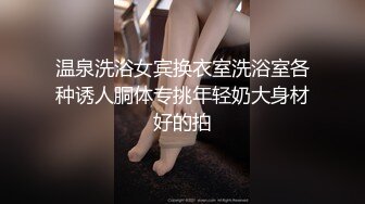 白毛女