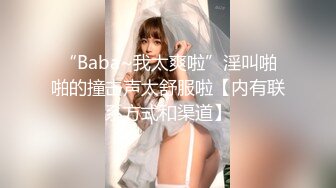 《吃瓜网红泄密》爆炸伤害！前女团成员极品身材高颜值大奶练习生【桃苹果宝宝】下海私拍，道具紫薇啪啪相对反差