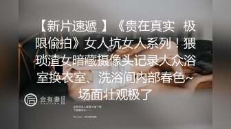 黄发少年遇到穿蓝色JK制服的抖音机车小网红刘XX,假装是她粉丝套近乎,咖啡下药迷晕后强上