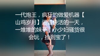 撕开黑丝后入沈阳极品美女骚逼！