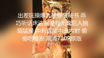  顶级白虎嫩穴 纯欲系少女Peachpie可爱女仆小嫩妹在厨房做饭被狠狠的深操了