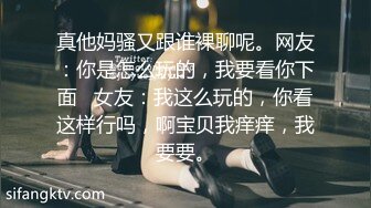 约操小师妹，女上位无套啪啪操白虎馒头逼