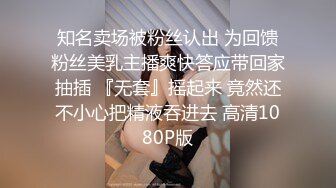 STP32970 超乖的嫩逼学妹让小哥调教，温柔的舔弄大鸡巴，玩她奶子抠她逼逼，乖巧听话淫声荡语，干了骚逼干菊花好疼啊 VIP0600