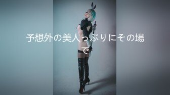 【全網首發】【稀缺資源】【重磅核彈】極品顏值導彈乳女神『Milky』最新付費私拍 爆挺豪乳 肆意玩弄 高清720P原版MK1437【全網首發】【稀缺資源】【重磅核彈】極品顏值導彈乳女神『Milky』最新付費私拍 爆挺 (4)